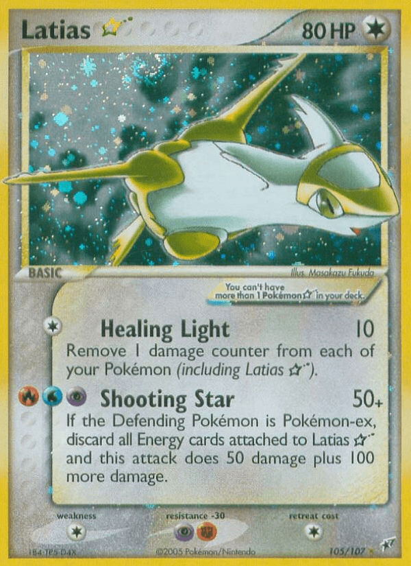 Latias* #105/107