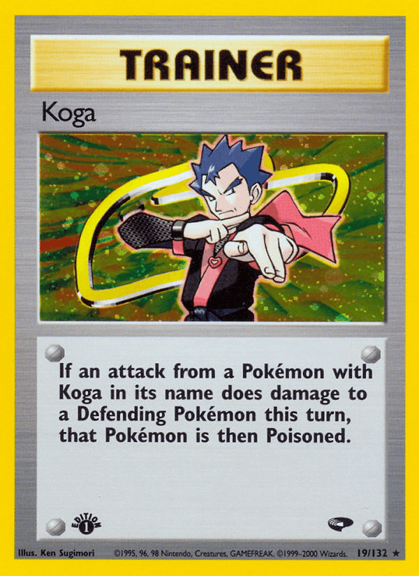 Koga #19